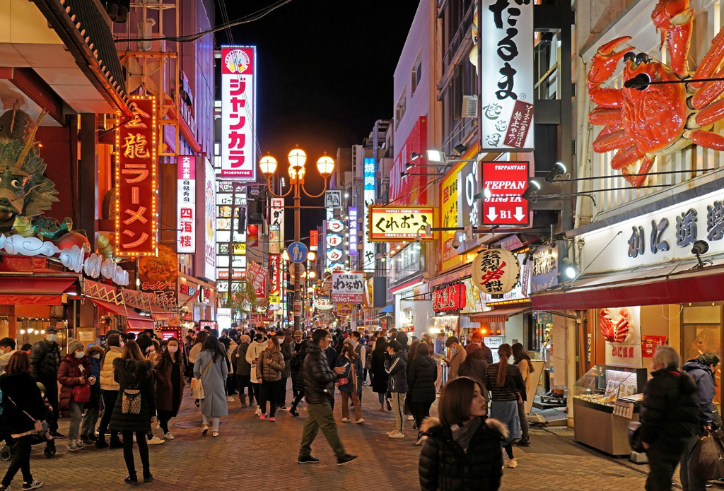 日本京都心斋桥