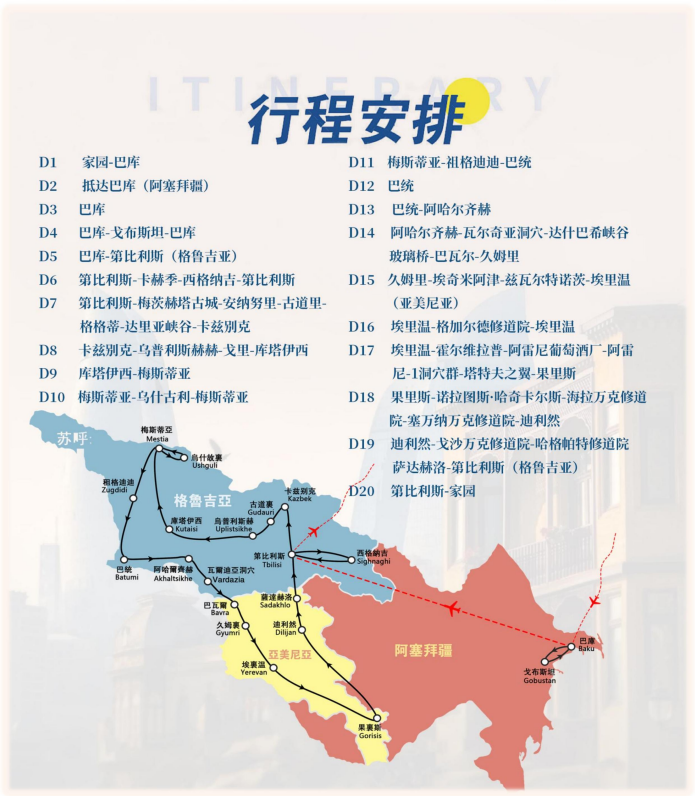 企业微信截图_1754730029646 企业微信截图_1754730029646