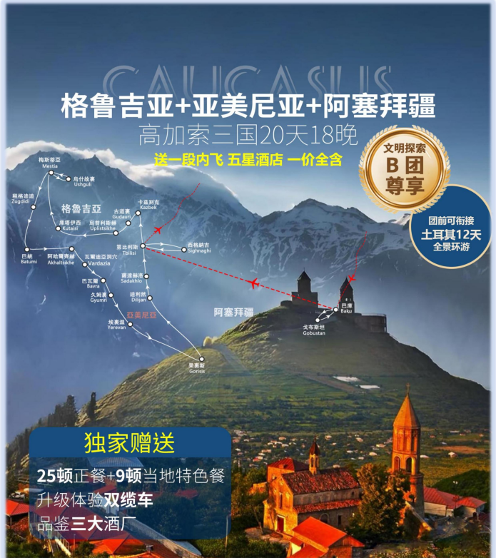 企业微信截图_17547300112078 企业微信截图_17547300112078