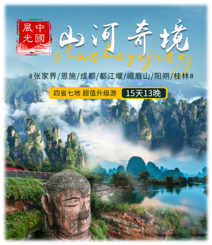 企业微信截图_17559081075508