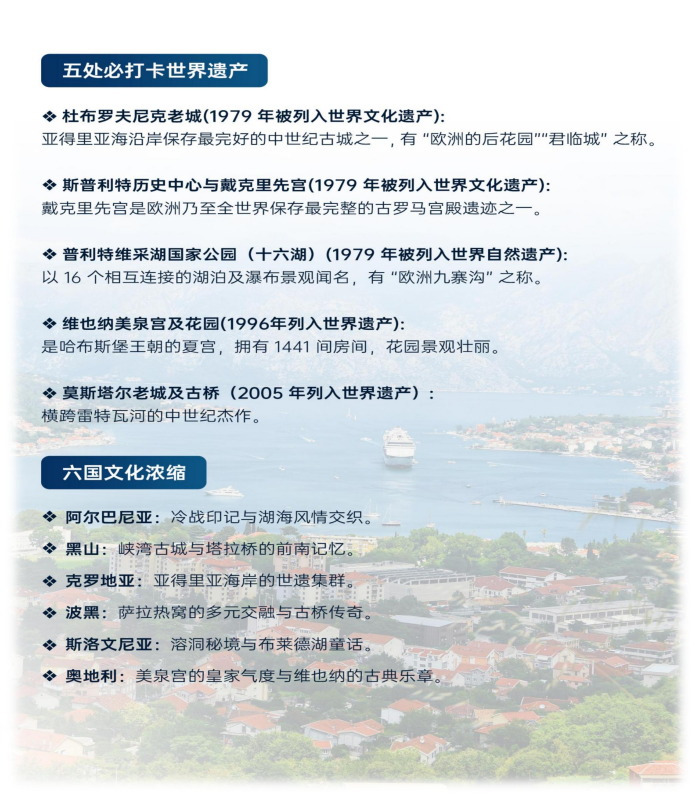 企业微信截图_17569727726853 企业微信截图_17569727726853