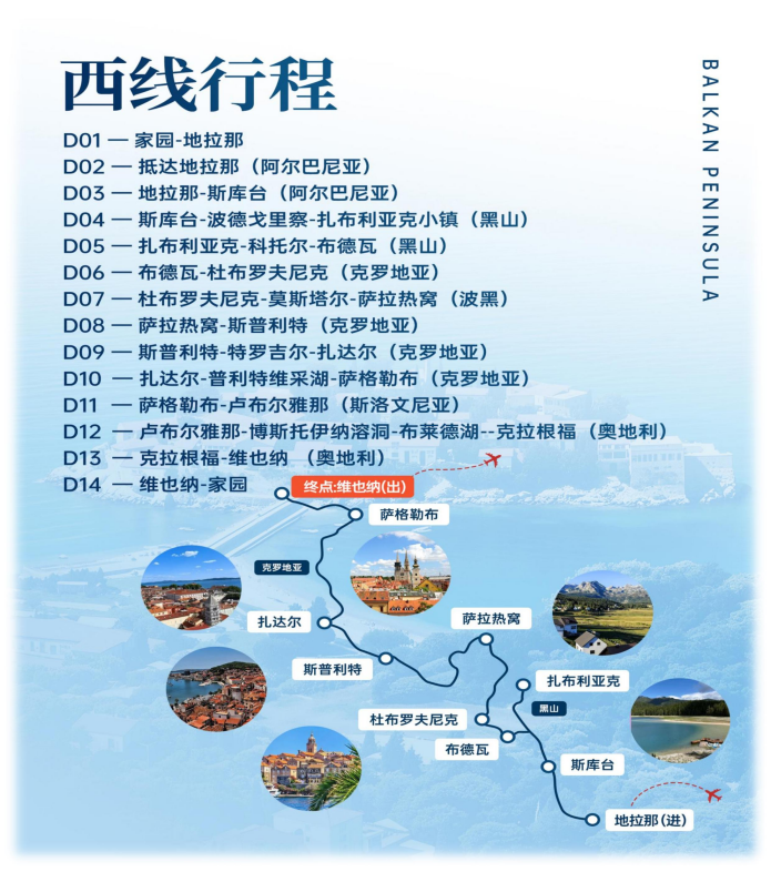 企业微信截图_17569665718901