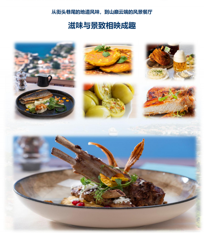 (2026年)巴遗拾光系列(西线-尊享B团)东欧+巴尔干6国14天12晚_06 (2026年)巴遗拾光系列(西线-尊享B团)东欧+巴尔干6国14天12晚_06