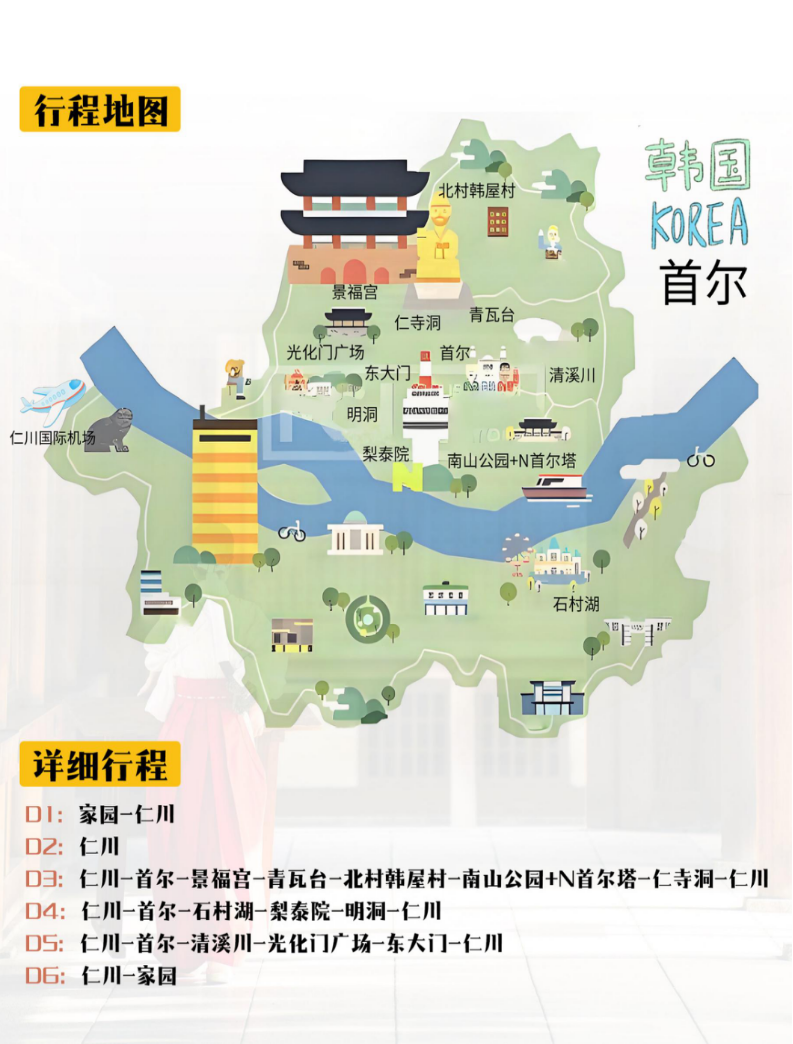 企业微信截图_17582700353413