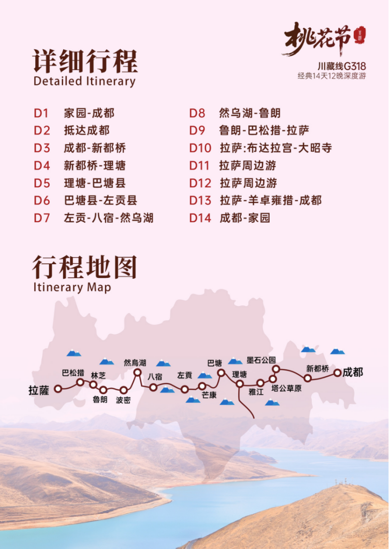 企业微信截图_17605779973950
